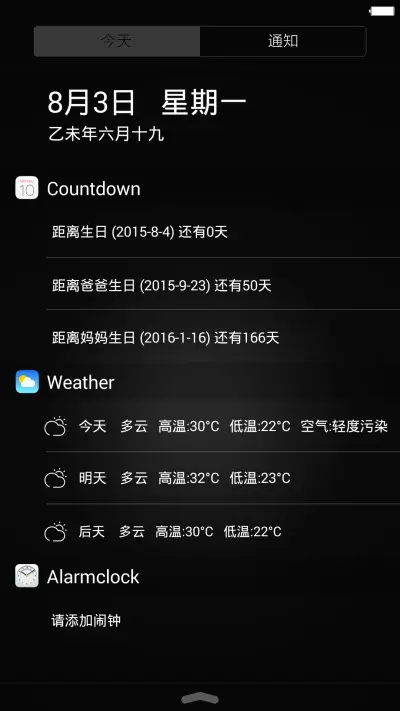 iOS_黑耀（六界面）好评返现+自由桌面 - Screenshot 5