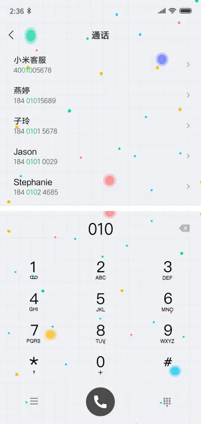 小小圆点 - Screenshot 6