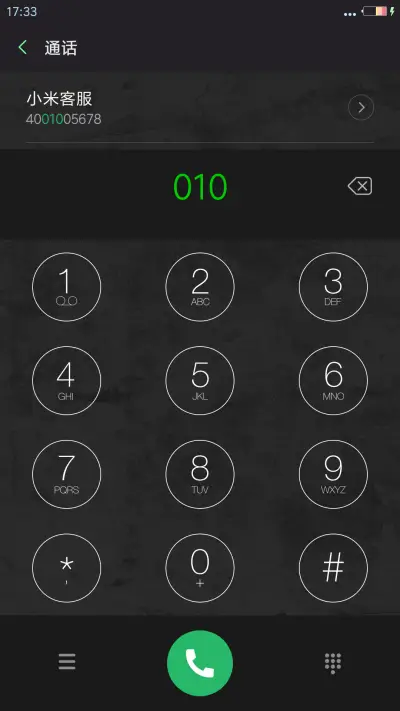 WIN10 北欧时代ios - Screenshot 10