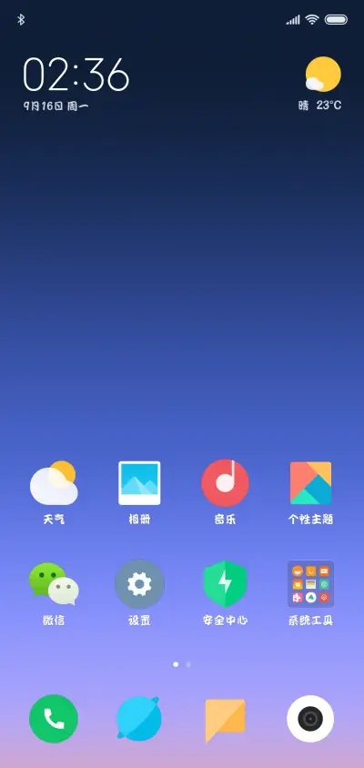 文鼎粗勘亭流体 - Screenshot 4