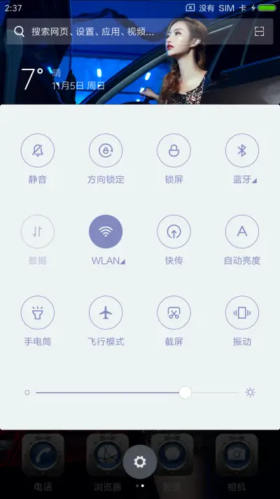 美女黑衣天使 - Screenshot 5