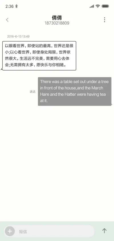 简约英文 - Screenshot 8