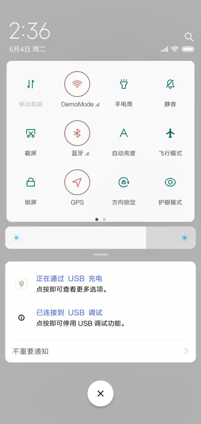 简约英文 - Screenshot 5