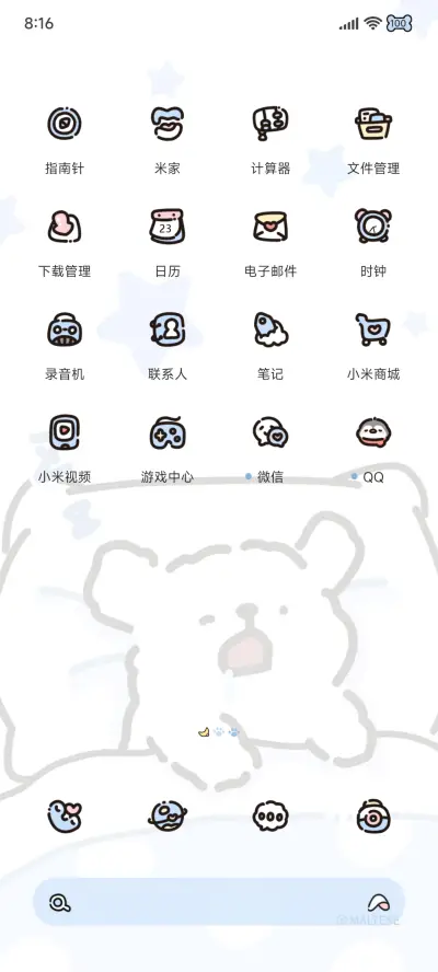 线条小狗 睡觉觉 - Screenshot 12