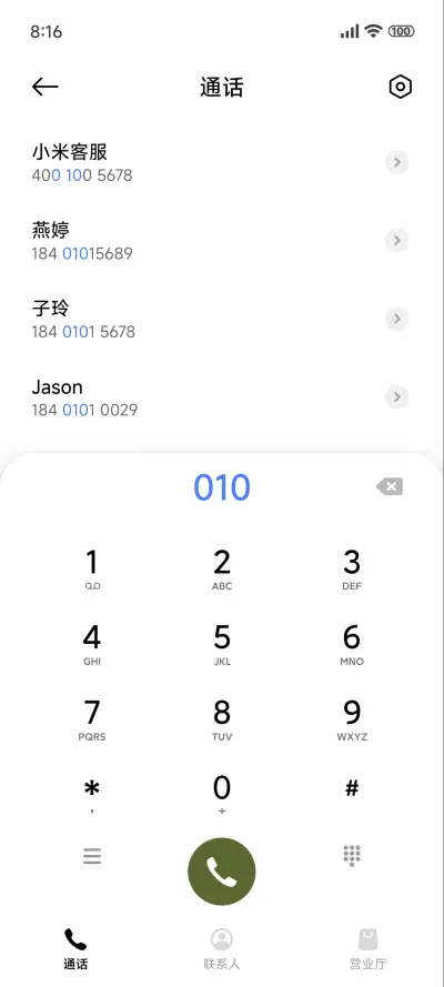 雨中小屋 下雨特效 - Screenshot 6