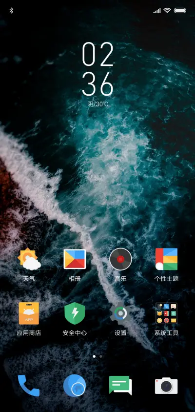 Pie Dark - Screenshot 2