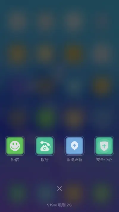 （流星雨+重力感应）暮色 标准版【好评返现+自定义文字头像】 - Screenshot 4