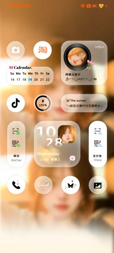 氛围感 心动时分 - Screenshot 5