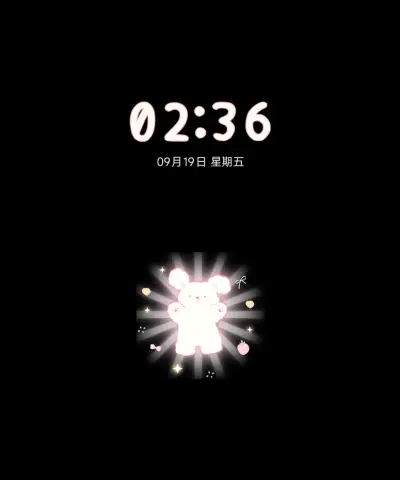 粉粉小狗日记 THEME for Xiaomi MIUI HyperOS