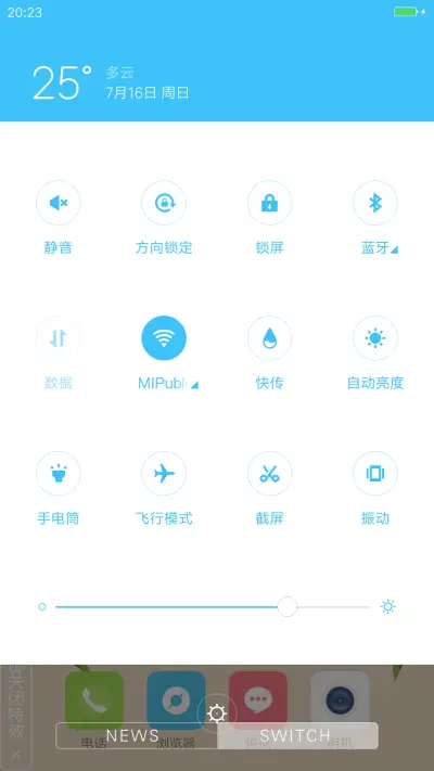 夏岛 - Screenshot 4