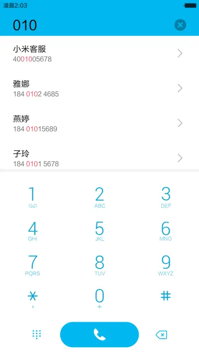Windows10 秋风落叶（好评返现） - Screenshot 11