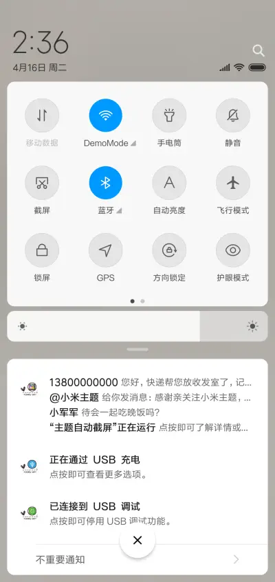 不择手段的卖萌 - Screenshot 5