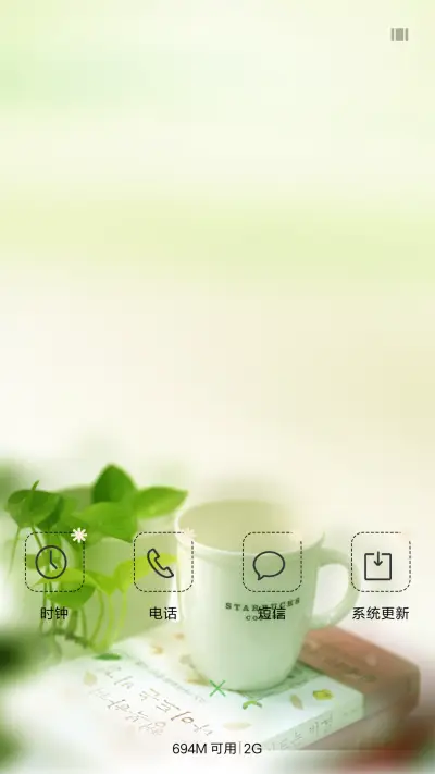 诗意生活 - Screenshot 4