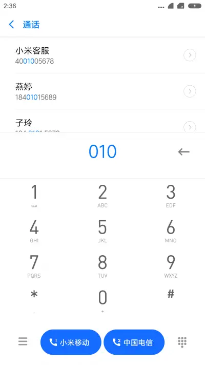 空行 - Screenshot 6