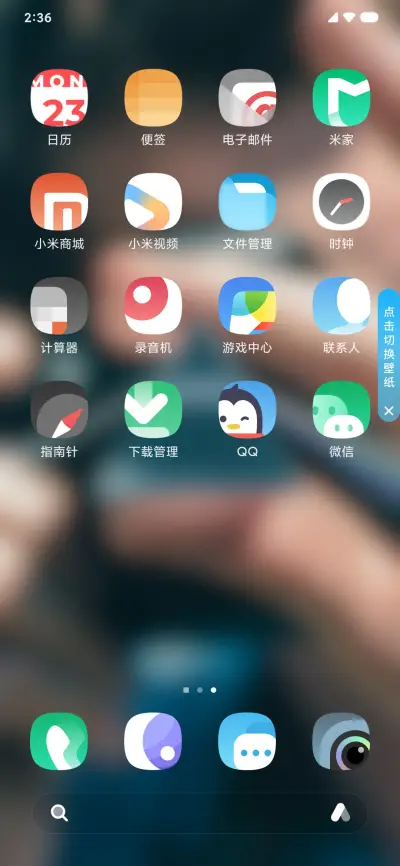 一角 - Screenshot 4