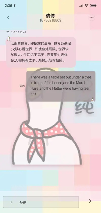 保龄鸭假的指纹解锁 - Screenshot 8