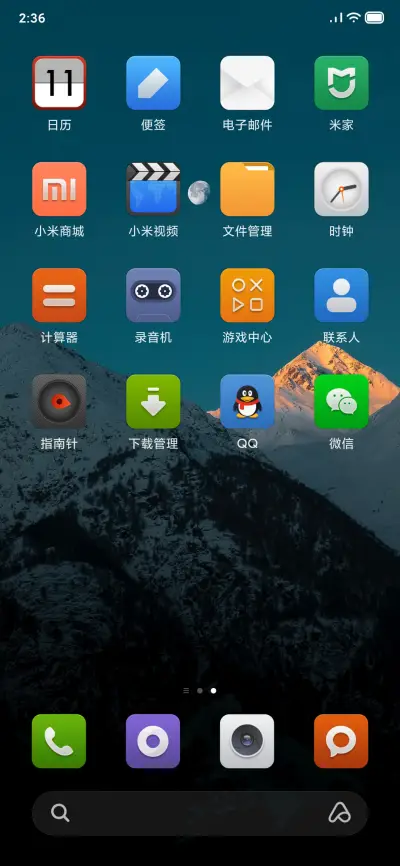 布吉岛V5 - Screenshot 3