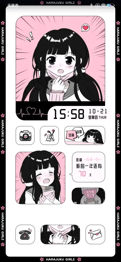 甜美漫画少女 - Screenshot 2