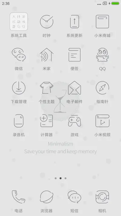 动态 简 - Screenshot 3