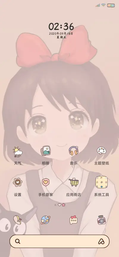 可爱少女的回忆 - Screenshot 3