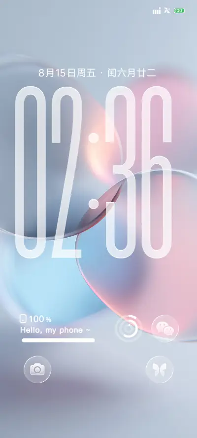 超定义 OS26