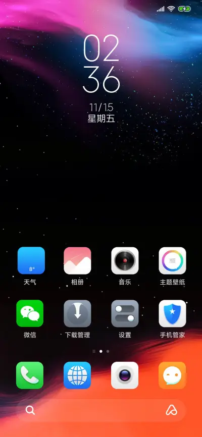 Vast stars - Screenshot 2