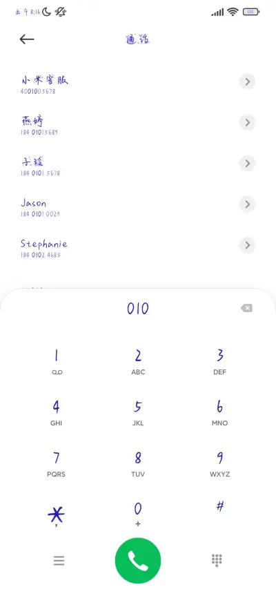 独爱克莱因蓝 - Screenshot 1