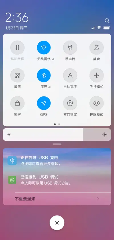 多彩 - Screenshot 5