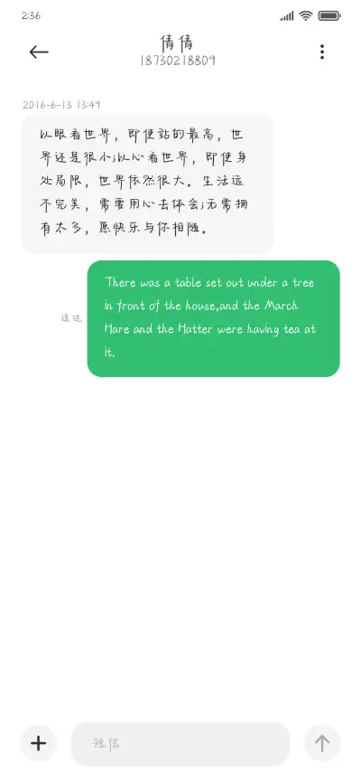 Aa半糖卡布奇诺 - Screenshot 3