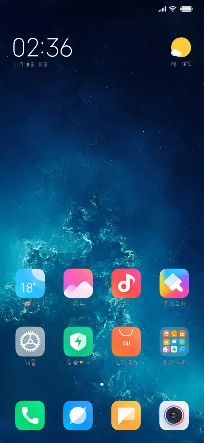 小兔几吃胡萝北 - Screenshot 4