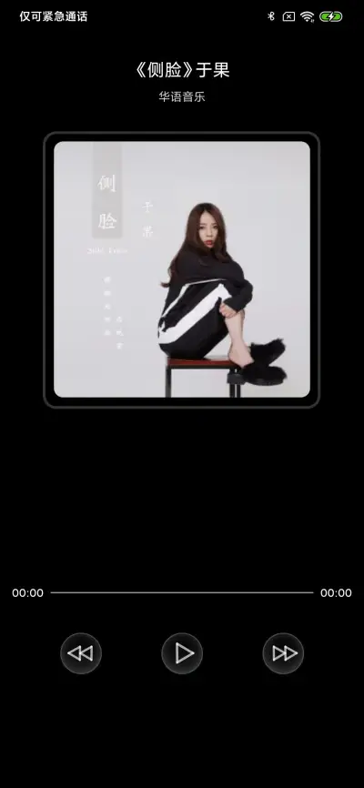 文字心情v10 - Screenshot 5