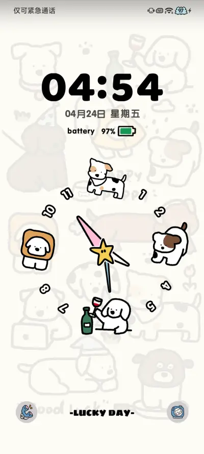 简笔涂鸦 小狗日常