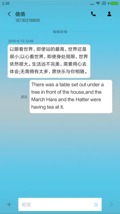 萌星球简约质感花瓣 - Screenshot 8