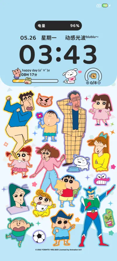 蜡笔小新 彩色拼贴 - Screenshot 4