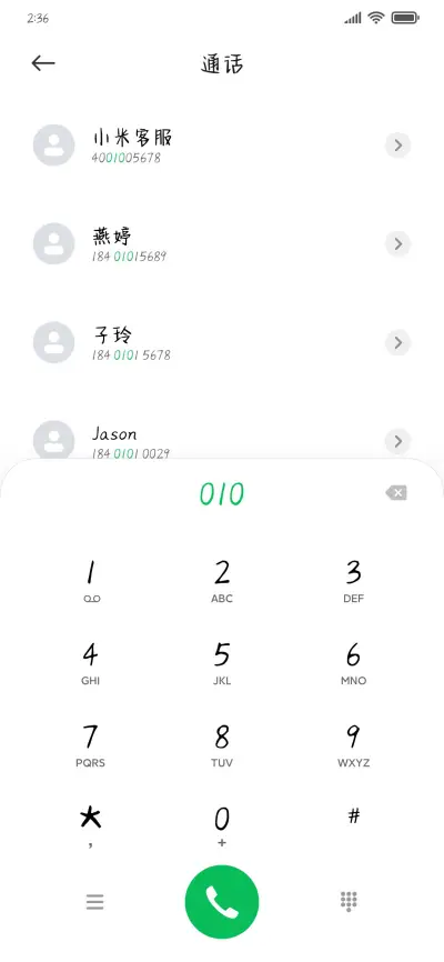 失眠孤独星球 - Screenshot 1