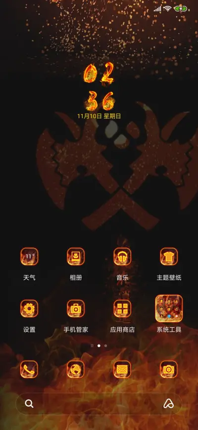 剑三跑马灯恶人谷 - Screenshot 2