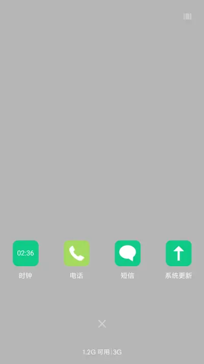 唯美红花 - Screenshot 4