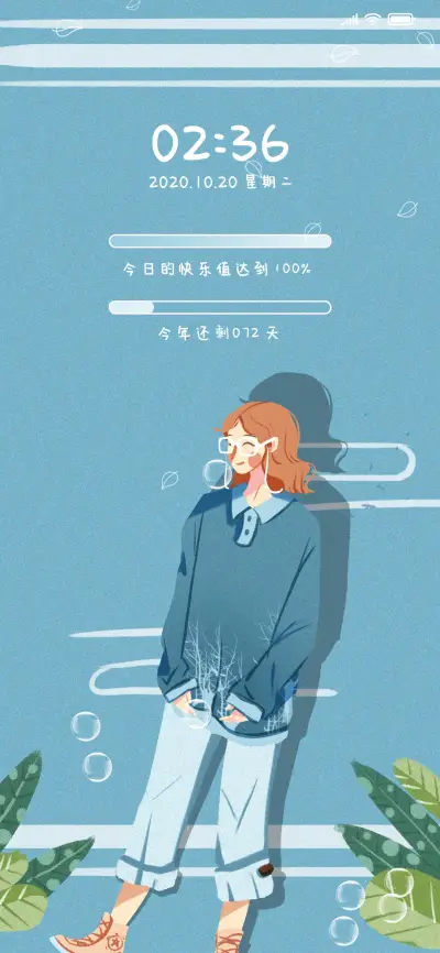 蓝色治愈系女孩