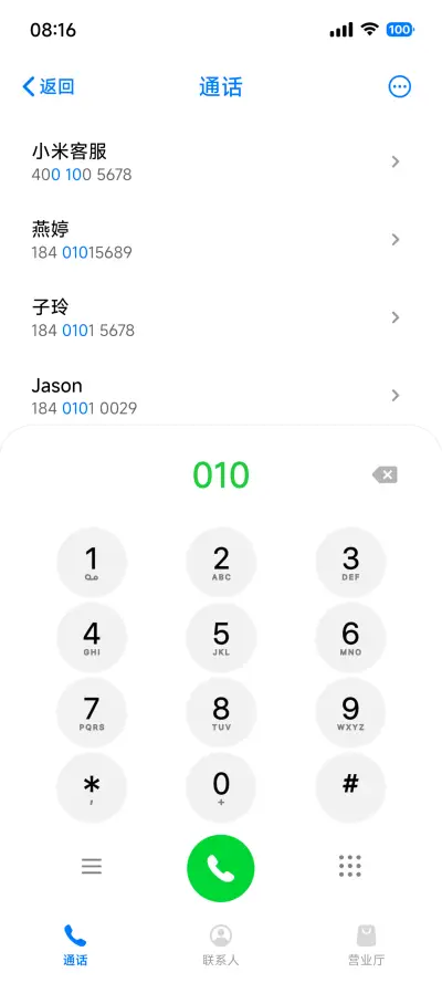 幻想艺术家 - Screenshot 14
