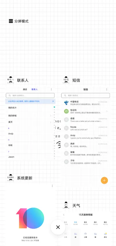 情侣主题：要定你 - Screenshot 4