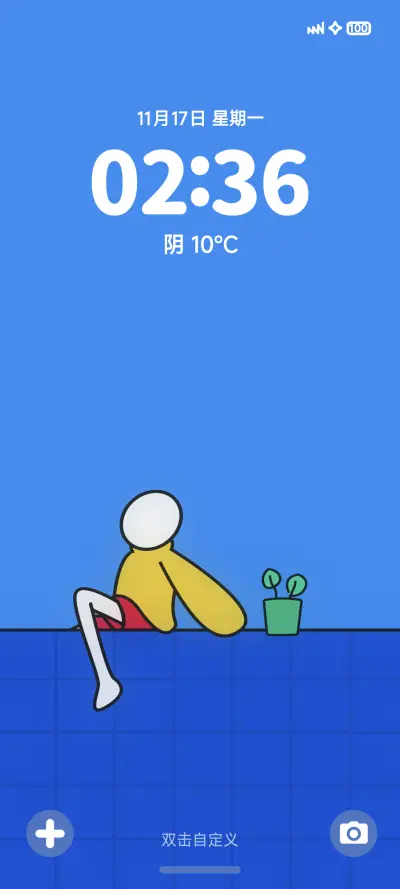 LIUI轻描 THEME for Xiaomi MIUI HyperOS