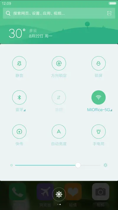 牵手一起走（好评抽奖动态） - Screenshot 5