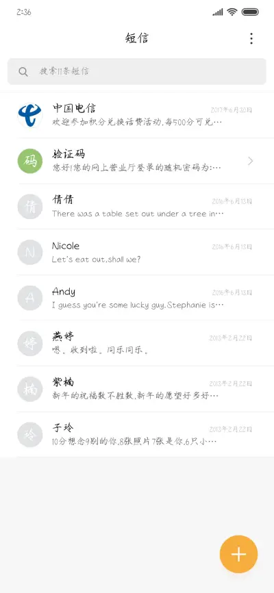 南构图灵手写 - Screenshot 2