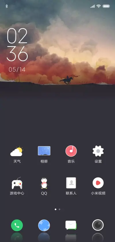 小简约 - Screenshot 2