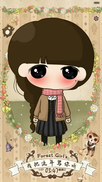 [好评返现]小希把流年写你听（抢红包.多锁屏） - Screenshot 2