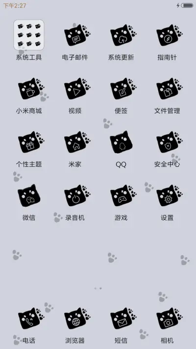 动次打次黑喂狗 - Screenshot 3