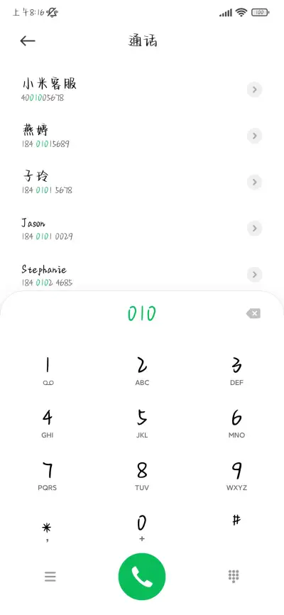 日系芝士星球体 - Screenshot 2
