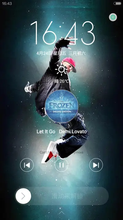 最爱街舞（好评返现） - Screenshot 3