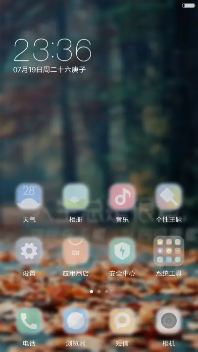 （好评抽奖动态）人生路长 - Screenshot 2