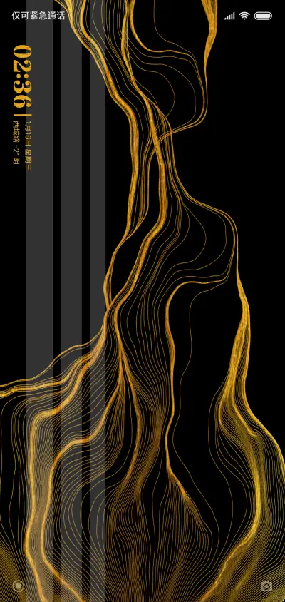 Luxury gold light - Screenshot 1